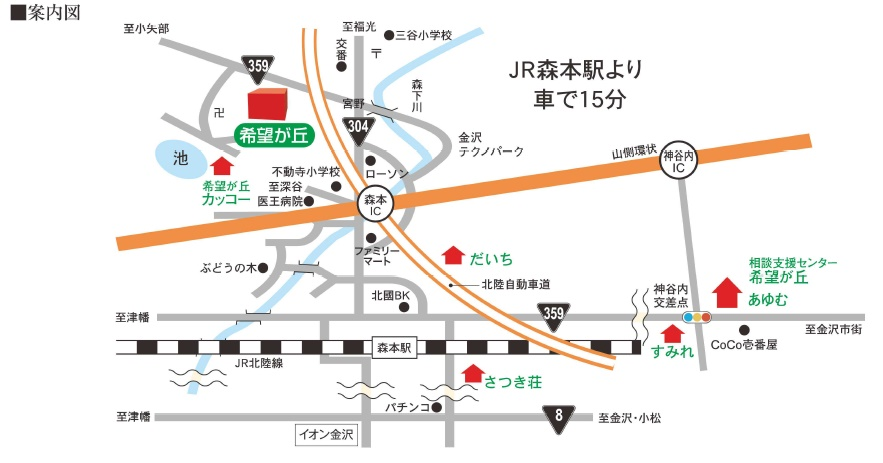 アクセス地図