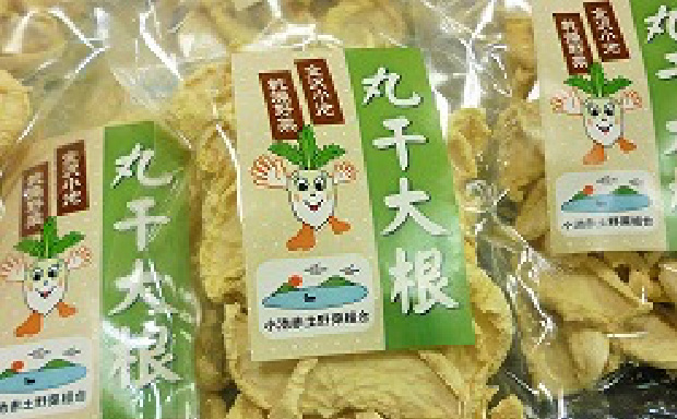 小池町赤土組合の方々と希望が丘が栽培した安納芋で作られた丸干大根
